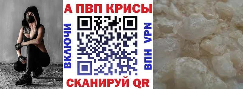 Как найти наркотики Инза Метамфетамин МЕФ Каннабис Кокаин СОЛЬ Амфетамин