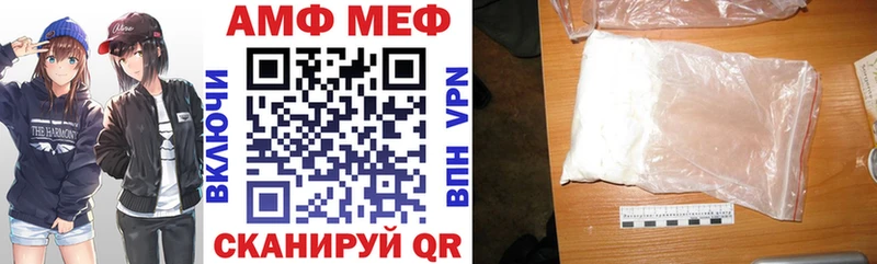 АМФЕТАМИН Розовый  Инза 