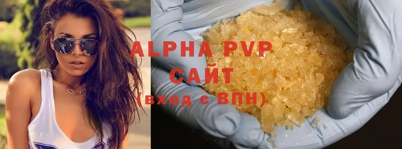 APVP Соль  Инза 