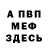 МЕТАДОН белоснежный Olena Kvitka