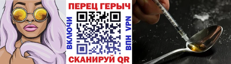 ГЕРОИН белый  Инза 