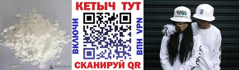 мега рабочий сайт  Инза  КЕТАМИН ketamine 