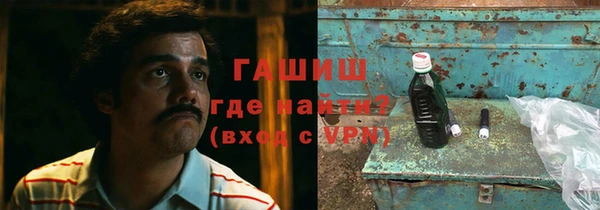 МДМА Новокубанск
