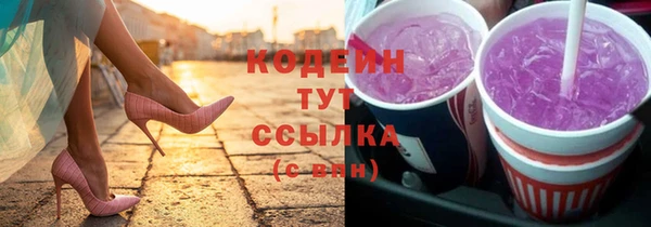 мефедрон мука Новозыбков