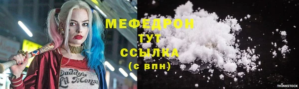 амфетамин Нягань