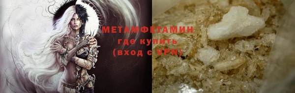 мефедрон мука Новозыбков