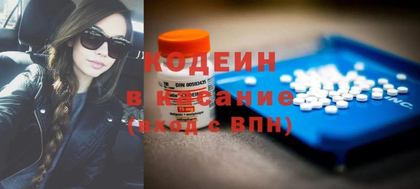скорость Няндома