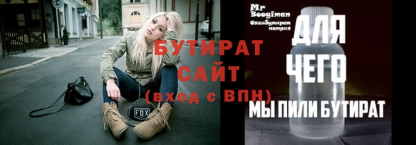 скорость Няндома