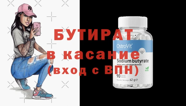 амфетамин Нягань