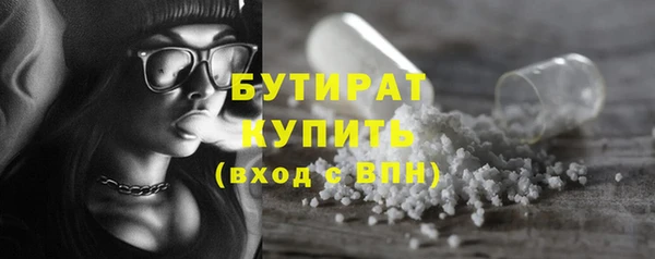 МДМА Новокубанск