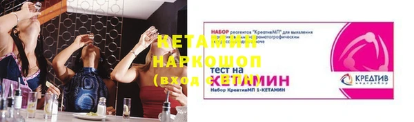 круглые Нязепетровск