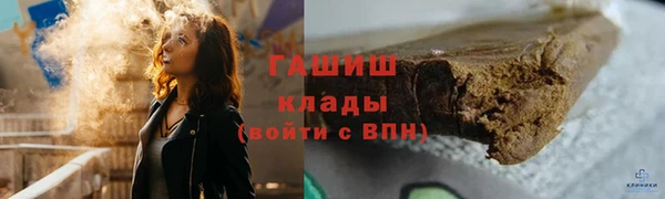 МДМА Новокубанск
