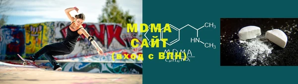 МДМА Новокубанск