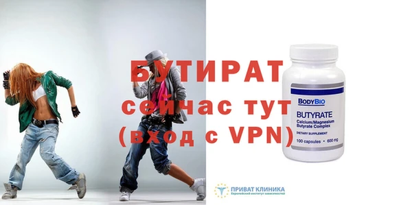 МДМА Новокубанск