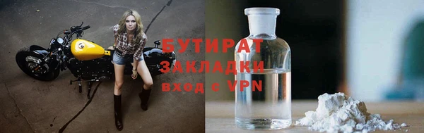 амфетамин Нягань