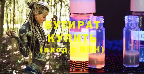 круглые Нязепетровск