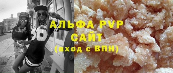 амфетамин Нягань