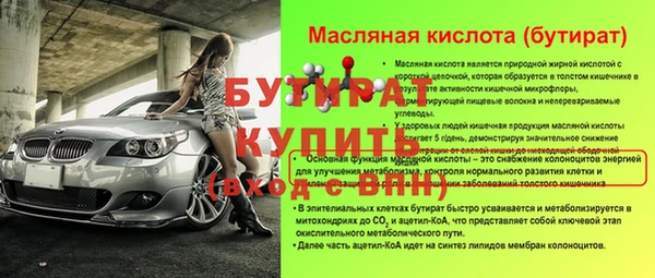 амфетамин Нягань