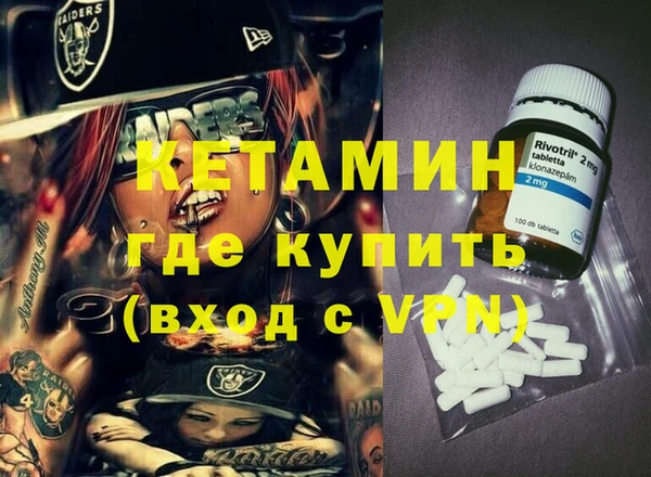 мефедрон мука Новозыбков