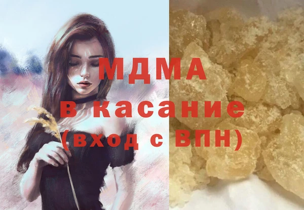 трава Новодвинск