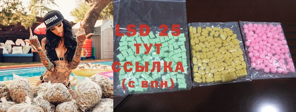 трава Новодвинск