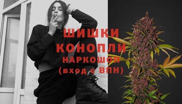 МДМА Новокубанск