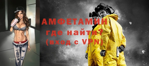герыч Воткинск