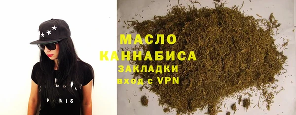 трава Новодвинск