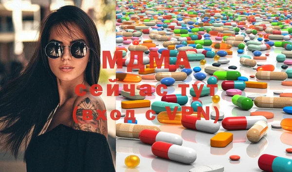 МДМА Новокубанск