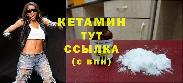 трава Новодвинск