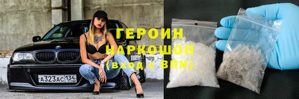 амфетамин Нягань