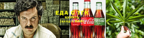 мефедрон мука Новозыбков