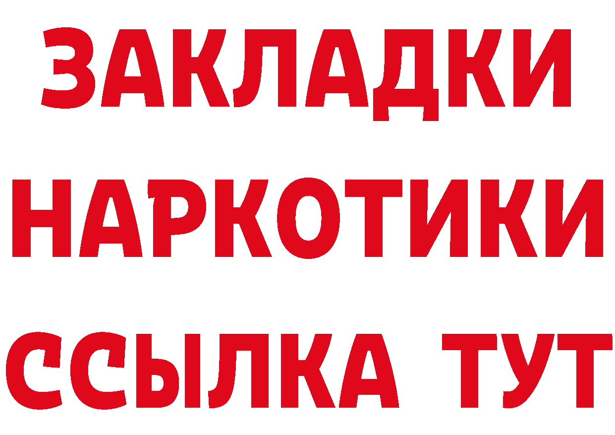 Кетамин VHQ зеркало мориарти МЕГА Инза