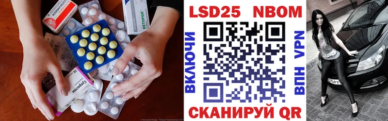 LSD-25 экстази ecstasy Инза