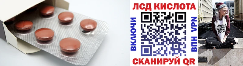 где можно купить   Инза  Лсд 25 экстази ecstasy 