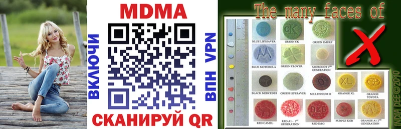 mega зеркало  shop клад  Инза  MDMA молли  купить  