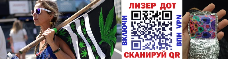 Марки 25I-NBOMe 1,8мг Инза