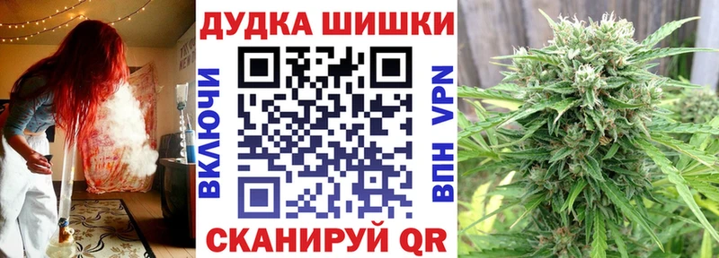 площадка наркотические препараты  продажа наркотиков  Инза  Марихуана Bruce Banner 